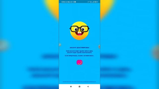Как восстановить свой аккаунт в Зенли? Как вернуть аккаунт в Zenly? смотреть онлайн