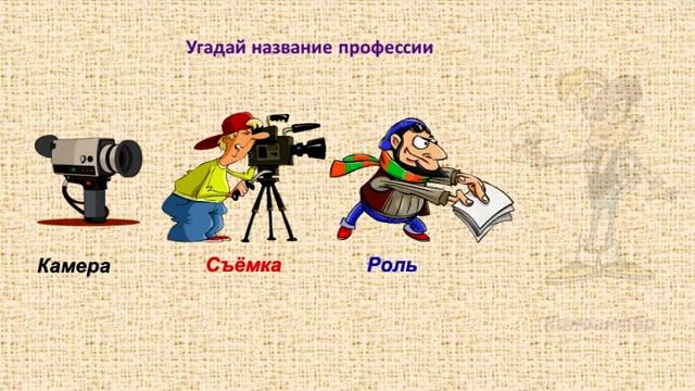4-sinf 18 dars KIM BO'LSAM EKAN? 4-sinf rustili рус тилини урганамиз УЧИМ РУССКИЙ смотреть онлайн
