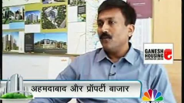 FUTURE CITIES OF INDIA AHMEDABAD: OVERVIEW