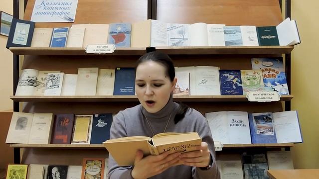 Михаил Булгаков «Электрическая лекция» смотреть онлайн