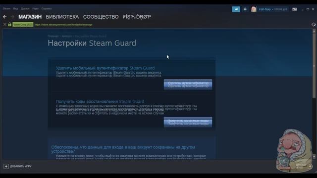[TF2] Скажи скаммерам НЕТ! Как избежать обмана при обмене. [RUS] смотреть онлайн