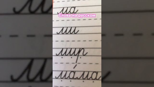 Можете почитать? #рекомендации #втоп смотреть онлайн