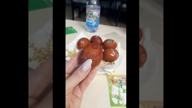 яйца
