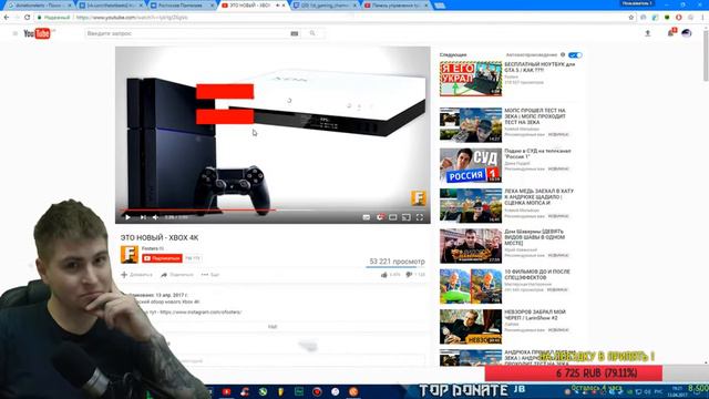 РОСТЯН СМОТРИТ Fosters смотреть онлайн