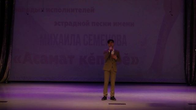 Думилин Лев - Анне смотреть онлайн