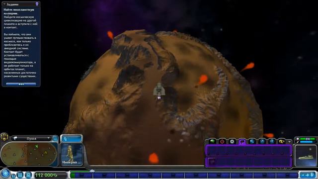 Прохождение Spore #15 - Этап космос! смотреть онлайн