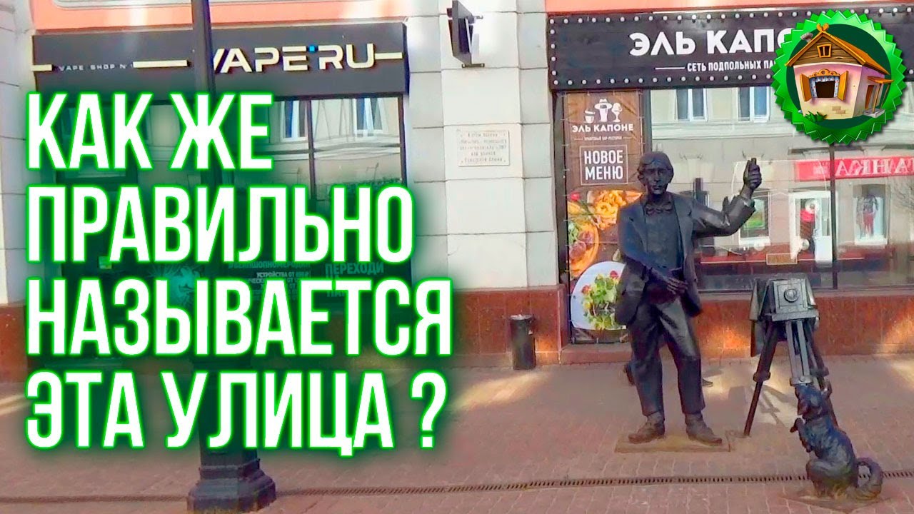 Бродяги большого города. Покровка Нижнего Новгорода и Свердловка Горького. 56 серия смотреть онлайн