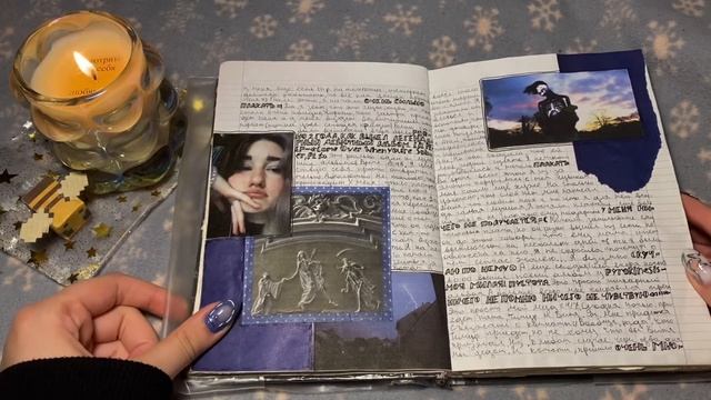 личный дневник 8 || комментарии ||1часть? смотреть онлайн