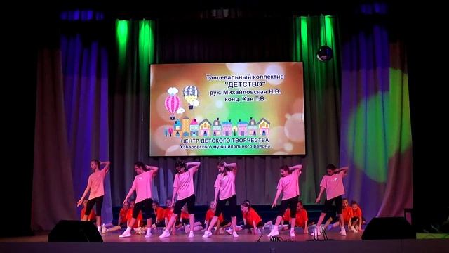 Танец "Вставай" смотреть онлайн