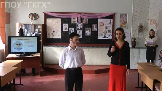 «Любовь в жизни и творчестве А.С.Пушкина» смотреть онлайн