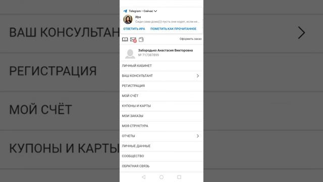 Как легко сделать 100 бб личного обьема(ЛО) смотреть онлайн