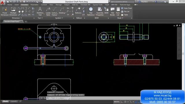 Предимствата на AutoCAD Mechanical пред AutoCAD смотреть онлайн
