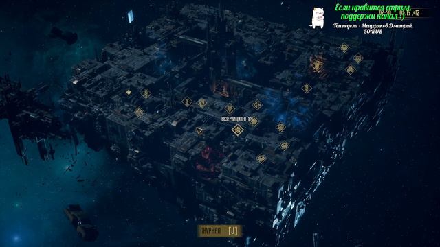 INSOMNIA: The Ark, часть 14 смотреть онлайн