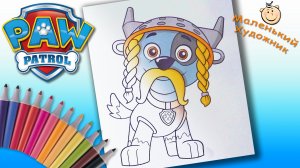Щенячий патруль Корабль-призрак Раскраска из Мультика. Щенячий патруль Раскраски для детей