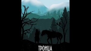 Охотники на ведьм - Джейсон Свэггер.mp4