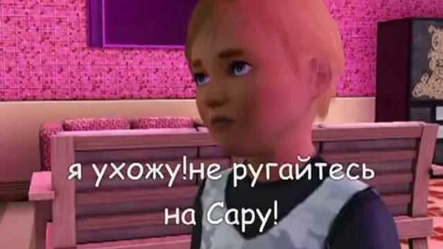 История в The Sims 3 Самая грустная смотреть онлайн
