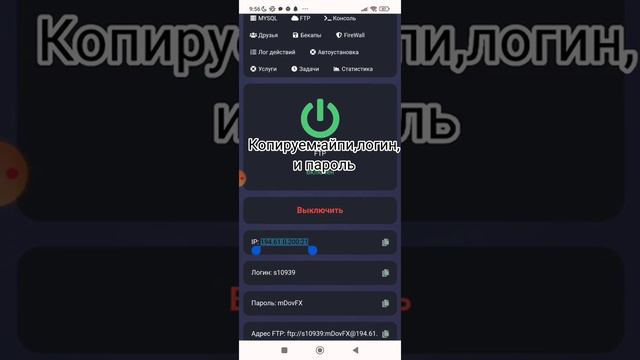 Как создать свой крмп мобайл проект на телефоне!|1 часть⚡ смотреть онлайн