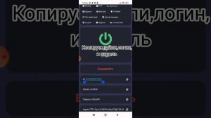 Как создать свой крмп мобайл проект на телефоне!|1 часть⚡