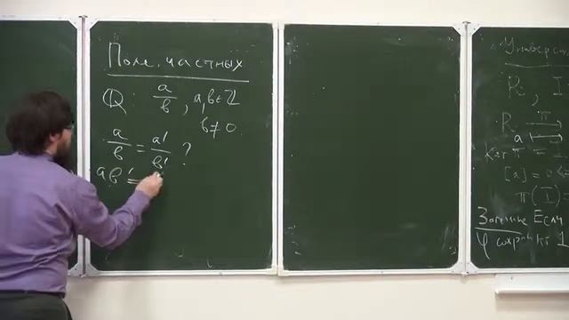 Алгебра 05 смотреть онлайн