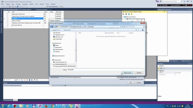 SQL & C# Урок 1 - Подготовка смотреть онлайн