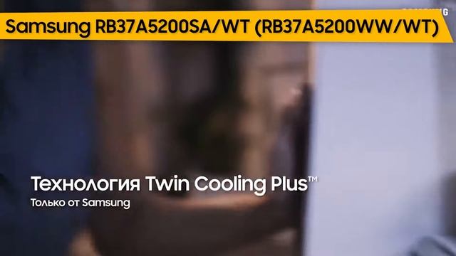 Холодильник Samsung RB37A5200SA/WT (RB37A5200WW/WT) смотреть онлайн
