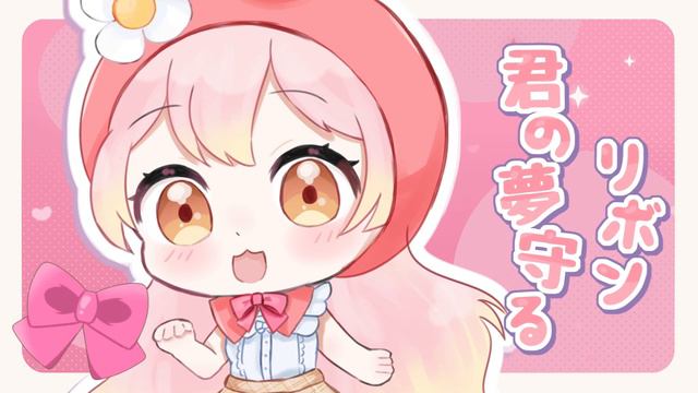 Onegai My Melody ~ Aisu Kurimu♥︎Akami Chiyo 【COVER】MyMelody♥︎Kuromi