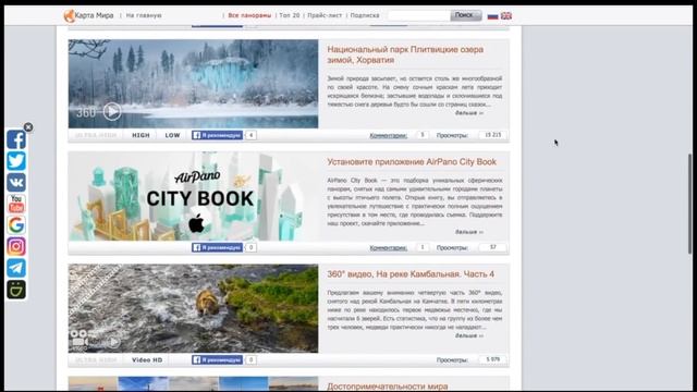 ПОЛЕЗНЫЕ РЕСУРСЫ ДЛЯ ХУДОЖНИКА И АНИМАТОРА смотреть онлайн