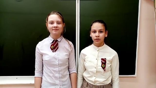 Поздравление от 6 "Б", Чашковская Софья и Симонова Олеся, ко дню матери!!! смотреть онлайн