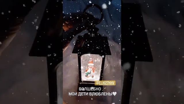 Новогодние сувениры в Хабаровске "Фонари" смотреть онлайн