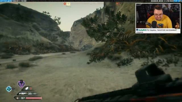 Смотрим RAGE 2 ? PS4 PRO смотреть онлайн