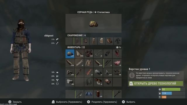 Rust на PS4\PS5! ЭТА ИГРА НЕ ДОЛЖНА СУЩЕСТВОВАТЬ! Раст на консоли! console edition смотреть онлайн