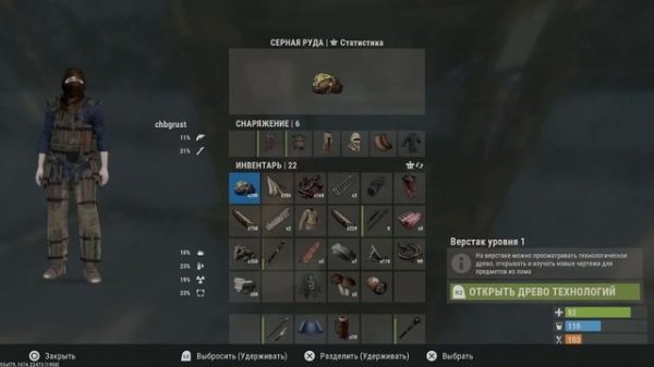 Rust на PS4\PS5! ЭТА ИГРА НЕ ДОЛЖНА СУЩЕСТВОВАТЬ! Раст на консоли! console edition