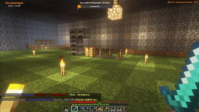 Играем на сервере N1 Craft (IP в описании) || Играем со зрителями в Minecraft + РОЗЫГРЫШ смотреть онлайн