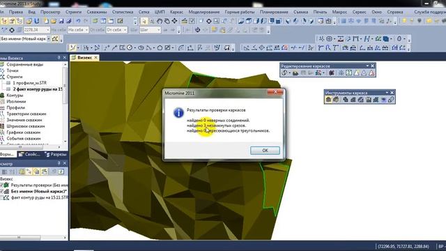 Каркасы смотреть онлайн