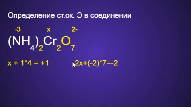 Химия ОГЭ Выпуск 8 Метод электронного баланса смотреть онлайн