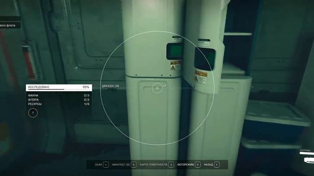 Starfield ⚝ Дебют ⚝ Русский язык ⚝ Пример правильного перевода смотреть онлайн