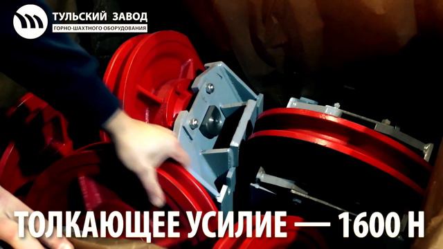 Канатные толкатели ТКО