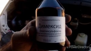 Автолюбителям на заметку,сами чистим форсунки Димексид!