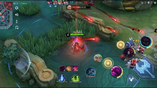Сгустки Крови Наполняют Меня / Сесилион / Mobile Legends Bang Bang смотреть онлайн