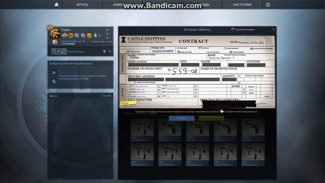 Крафт SSG-08-Объезд (#1) смотреть онлайн