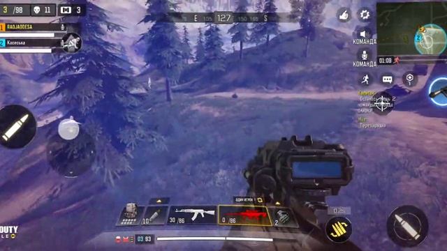 Арктика с тепловизором в call of duty mobile смотреть онлайн