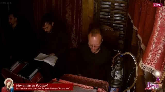 Соборная молитва о мире смотреть онлайн