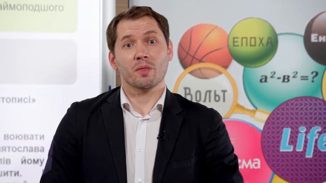 7 клас. Всесвітня історія. Новгородська боярська республіка. Олександр Невський смотреть онлайн