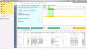 Как быстро перенести номенклатуру из 1С УТ в УНФ? | Выгрузка номенклатуры из 1с [Автоматизатор]