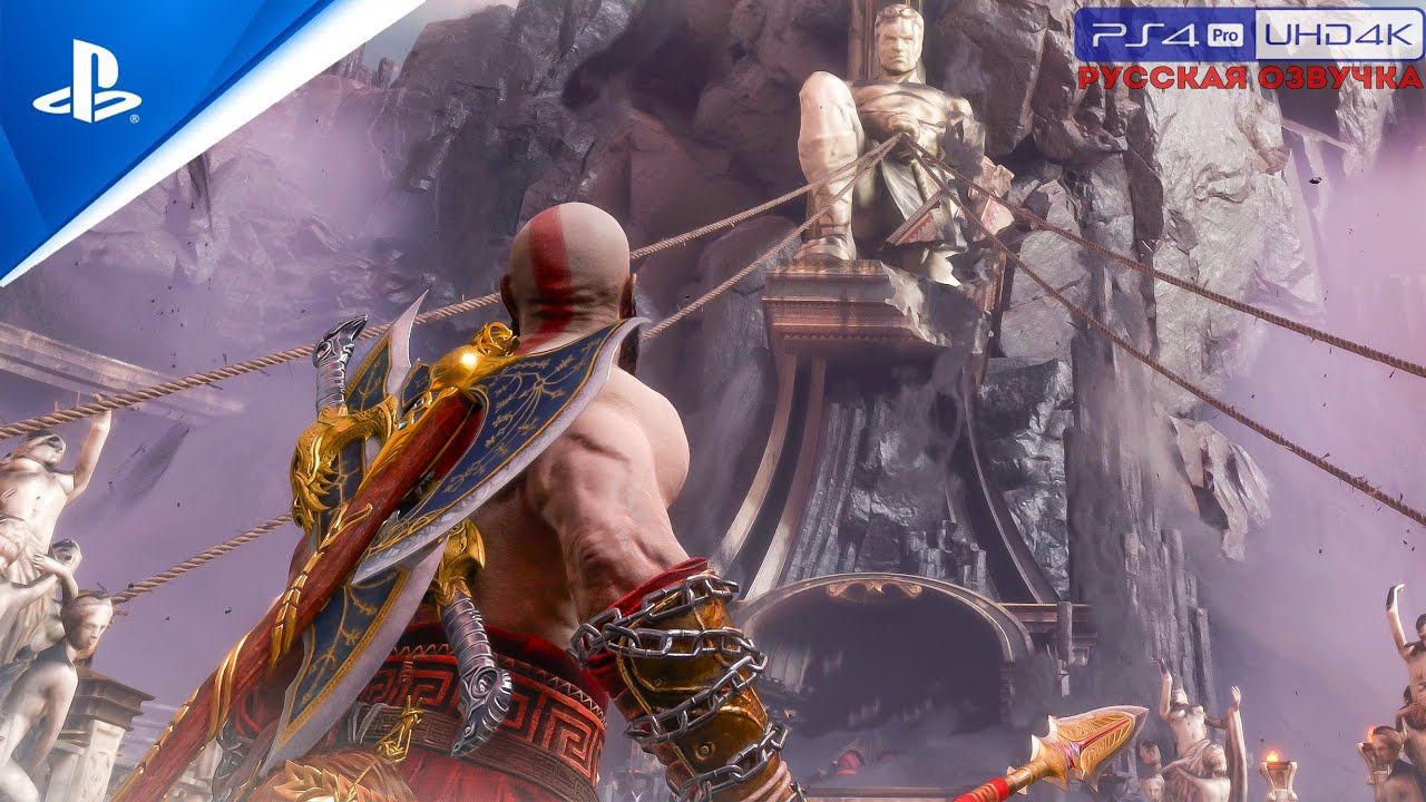 «БИТВА НА ФОРУМЕ» GoW: Ragnarok «Valhalla» Прохождение Без Комментариев — Часть 18 смотреть онлайн