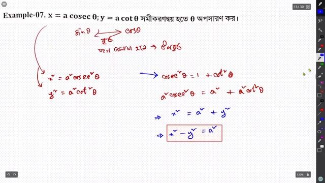 Trigonometric Ratio (Concept Book Solution) || Math 1st Paper || HSC'21 || samiul_mridul смотреть онлайн