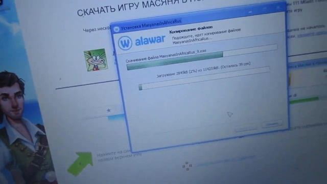 Как Скачать Игру МАСЯНЯ В ПОЛНОЙ АФРИКЕ НА ПК!!! смотреть онлайн