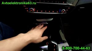 Мультимедиа для БМВ Х3 в кузове G01