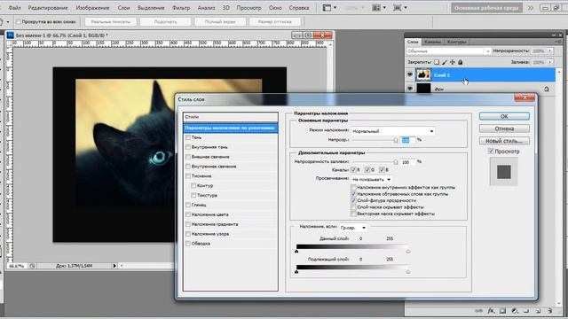 Как сделать демотиватор в фотошопе=) смотреть онлайн