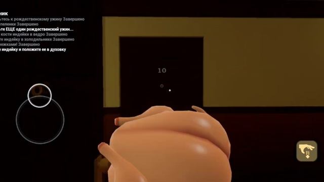 рождественская глава в игре the baby in yellow смотреть онлайн